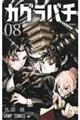 JOo`@OW