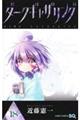 _[NMUO@PW