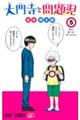 厛Ɩ莙@T
