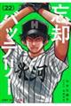 Ypobe[@QQ