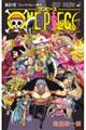 ONE PIECE 巻114