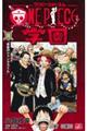 ONE PIECE学園 11