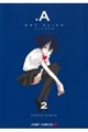 .Aードットアリスー 2