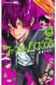 ファントムバスターズ　ＶＯＬＵＭＥ　８