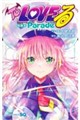 Ｔｏ　ＬＯＶＥるーとらぶるー短編集　Ｐａｒａｄｅ