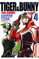 ＴＩＧＥＲ　＆　ＢＵＮＮＹ　ＴＨＥ　ＣＯＭＩＣ　４