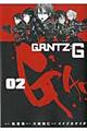 ＧＡＮＴＺ：Ｇ　０２