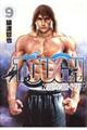 TOUGH龍を継ぐ男 9
