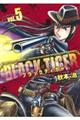 ＢＬＡＣＫ　ＴＩＧＥＲ　５