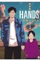 HANDS 3