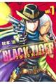 ＢＬＡＣＫ　ＴＩＧＥＲ　７