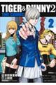 ＴＩＧＥＲ＆ＢＵＮＮＹ　２　ＴＨＥ　ＣＯＭＩＣ　２