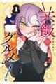 уOI@P