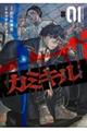 J~L\KAMI KILL\ 1