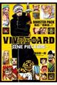 ＶＩＶＲＥ　ＣＡＲＤ～ＯＮＥ　ＰＩＥＣＥ図鑑～ＢＯＯＳＴＥＲ　PＡＣＫ 集結！“超新星”！！