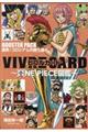 ＶＩＶＲＥ　ＣＡＲＤ～ＯＮＥ　ＰＩＥＣＥ図鑑～ＢＯＯＳＴＥＲ　ＰＡＣＫ　激突！コロシアムの闘士達！！