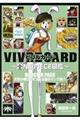 ＶＩＶＲＥ　ＣＡＲＤ～ＯＮＥ　ＰＩＥＣＥ図鑑～ＢＯＯＳＴＥＲ　ＰＡＣＫ　天性の戦士！モコモ公国のミン