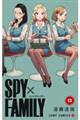 ＳＰＹ×ＦＡＭＩＬＹ　１３