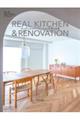 ＲＥＡＬ　ＫＩＴＣＨＥＮ　＆　ＲＥＮＯＶＡＴＩＯＮ