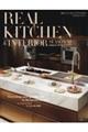 ＲＥＡＬ　ＫＩＴＣＨＥＮ＆ＩＮＴＥＲＩＯＲ　ＳＥＡＳＯＮ　１１