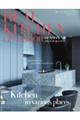 ＲＥＡＬ　ＫＩＴＣＨＥＮ＆ＩＮＴＥＲＩＯＲ　ＳＥＡＳＯＮ　１２