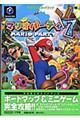 �}���I�p�[�e�B�V