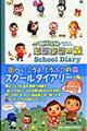 �X�ւ�������ǂ��Ԃ̐X�r�����������@�c���������@�Q�O�O�X�D�R�`�Q�O�P�O�D�R