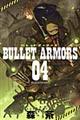 ＢＵＬＬＥＴ　ＡＲＭＯＲＳ　０４