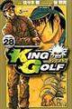 ＫＩＮＧ　ＧＯＬＦ　２８