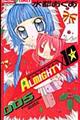 Almighty×10 005