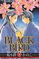 BLACK BIRD 14