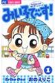 ݂qŁ`I@P