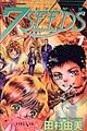 7SEEDS 7