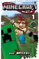 ＭＩＮＥＣＲＡＦＴ　１