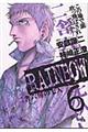 RAINBOW 6