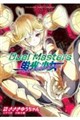 Duel Masters 蛍光少女ーネオンライトガールー