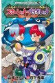 ポケットモンスターSPECIAL スカーレット・バイオレット vol.5