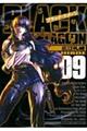 ＢＬＡＣＫ　ＬＡＧＯＯＮ　００９