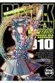 ak`bj@k`fnnm|\[[́ISASA@PO