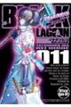 BLACK LAGOON �|�����\�[���[ ��́I�S�A�S�A��