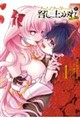 �t�@���E�t�@�^�[���������オ�ꁗcomic