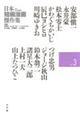 {ZҖ挆W@DR