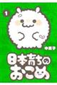 {炿̂߁@P