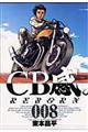 �b�a���B�@�W
