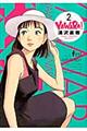 YAWARA!〔完全版〕 2