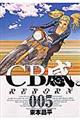 �b�a���B�@�T