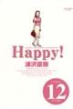 Ｈａｐｐｙ！完全版　ｖｏｌｕｍｅ　１２