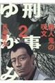 Y䂪݁@Q