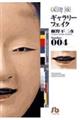 M[tFCN@S