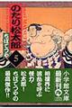 �̂��菼���Y�@�T